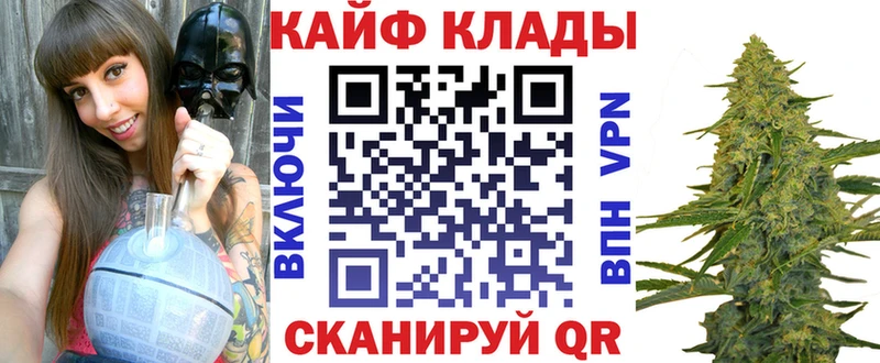Купить наркотики сайты Уржум Каннабис  А ПВП  Гашиш  Меф  Кокаин 