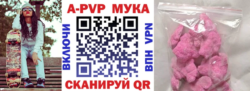 KRAKEN маркетплейс  дарк нет официальный сайт  Альфа ПВП VHQ  Уржум 