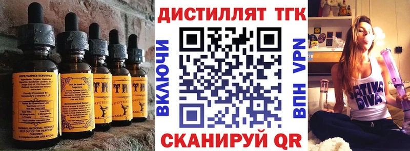 Еда ТГК марихуана  купить наркоту  Уржум 