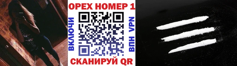 Cocaine 98% Уржум