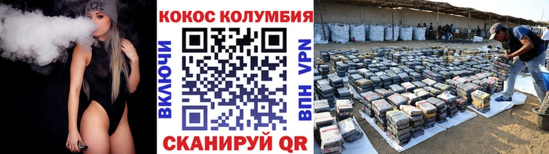 Cocaine 98%  Уржум 