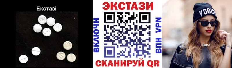 Экстази Cube  Уржум 