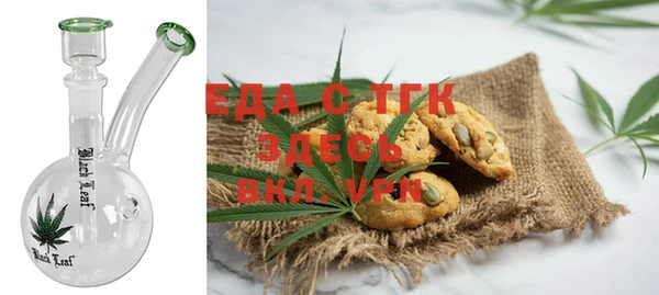 прущая мука Арсеньев