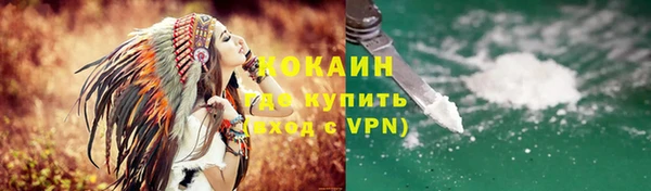 скорость mdpv Армянск