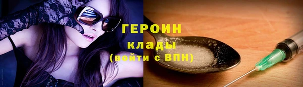скорость mdpv Армянск