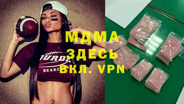 прущая мука Арсеньев