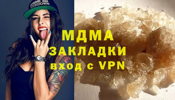 прущая мука Арсеньев