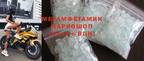 скорость mdpv Армянск