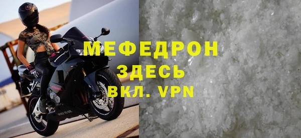 скорость mdpv Армянск