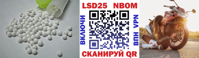 LSD-25 экстази ecstasy  Уржум 