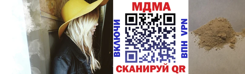 MDMA VHQ  mega как войти  Уржум  как найти наркотики 