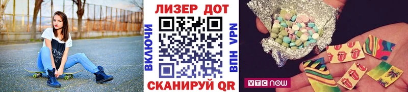 Марки 25I-NBOMe 1500мкг  наркотики  Уржум 