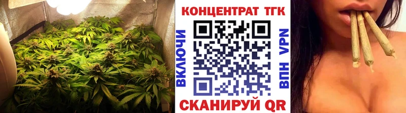 ТГК жижа Уржум