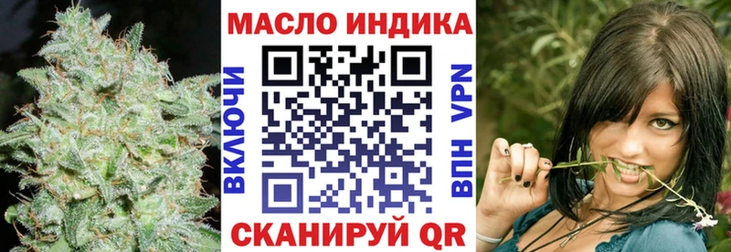 ТГК Wax  где найти   Уржум 